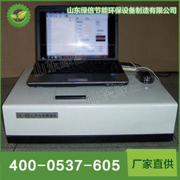 oil 8紅外測油儀,oil 8紅外測油儀生產(chǎn)廠家,oil 8紅外測油儀價格