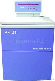 長沙平凡儀器儀表 制藥設備產品列表