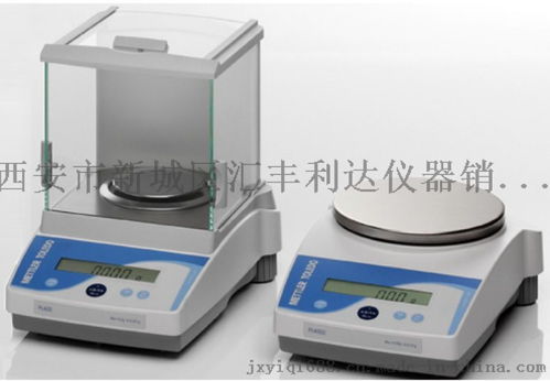 西安實驗儀器13659259282圖片,西安實驗儀器13659259282高清圖片 西安市新城區(qū)通利達儀器銷售中心,