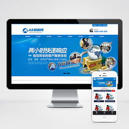 網(wǎng)站首頁制作需注意什么事項(xiàng)