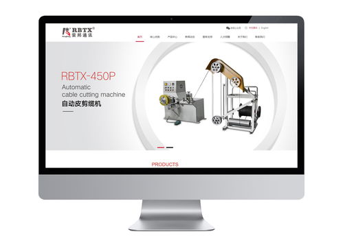 興東光電行業(yè)LED封裝企業(yè)營銷型網(wǎng)站建設(shè) PHP網(wǎng)站開發(fā) 送網(wǎng)站推廣