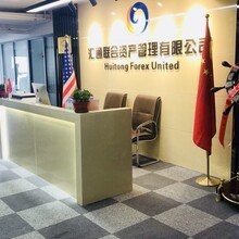 北京智博恒信財務管理咨詢